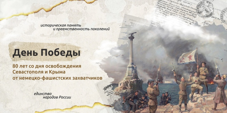Разговор о важном.